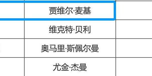 爱游戏体育官方网站-明晚或迎来CBA首秀，官方：北京首钢已经为麦基完成注册