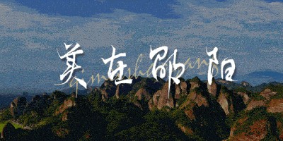 爱游戏体育官方网站-邵阳队VS大湾区湖南人队，这不只是一场比赛，更是一次家人的团圆