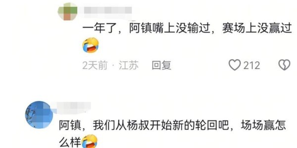 爱游戏体育官方网站-“倒数第一也是第一！”