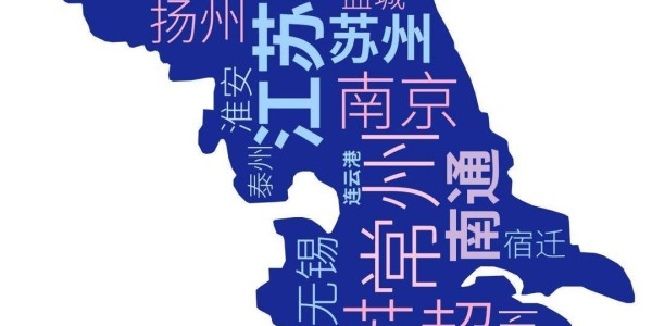 爱游戏体育-十三太保观察｜“苏超”无弱队，比分内外皆成章